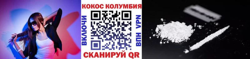 Названия наркотиков Горно-Алтайск Марихуана  Альфа ПВП  Гашиш  КЕТАМИН  Меф  АМФ 
