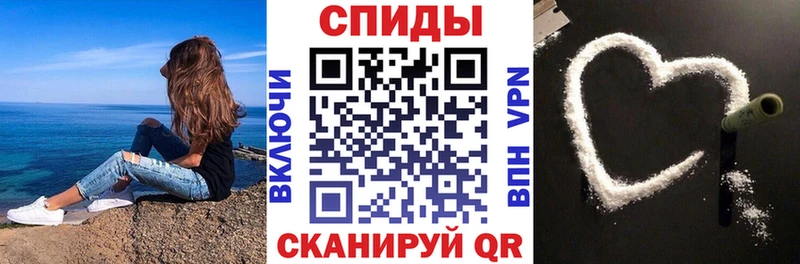 АМФЕТАМИН Розовый  Горно-Алтайск 