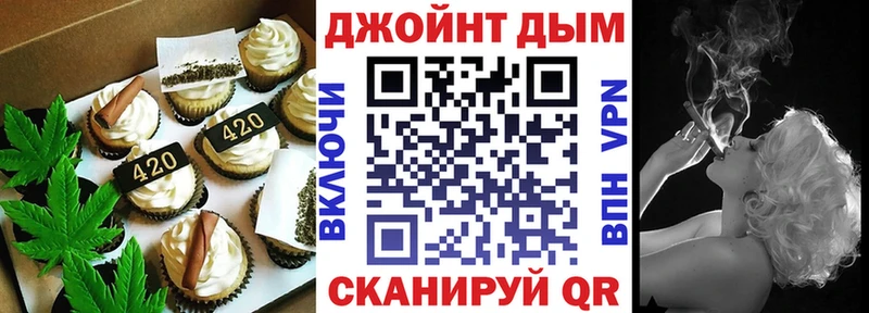 что такое наркотик  Горно-Алтайск  Canna-Cookies конопля 
