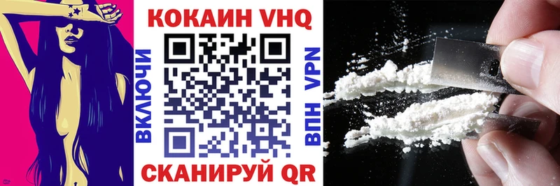 COCAIN 98% Горно-Алтайск