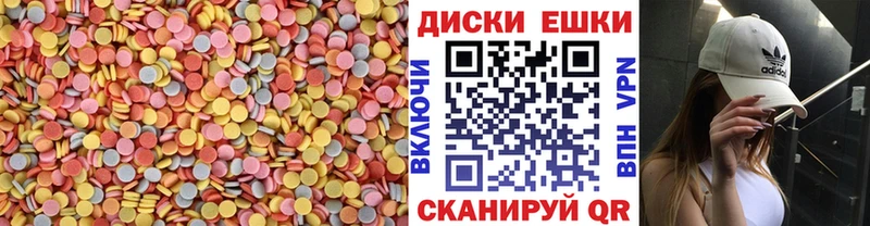 ЭКСТАЗИ таблы  как найти закладки  Горно-Алтайск 