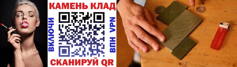 Гашиш гашик  сайты даркнета состав  Горно-Алтайск 