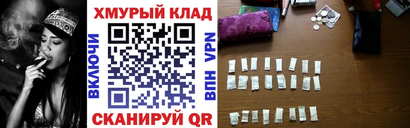Героин белый  Горно-Алтайск 