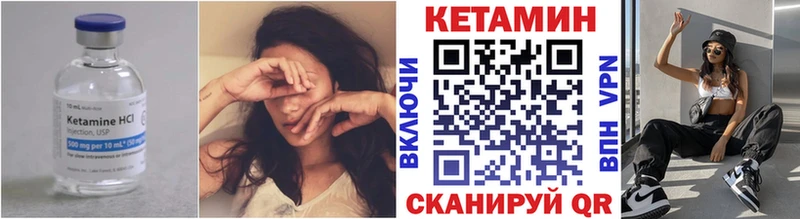 Кетамин VHQ  сколько стоит  Горно-Алтайск 