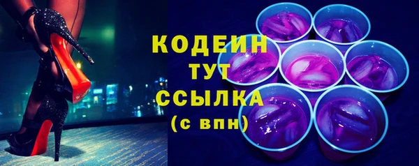 ПСИЛОЦИБИНОВЫЕ ГРИБЫ Армянск