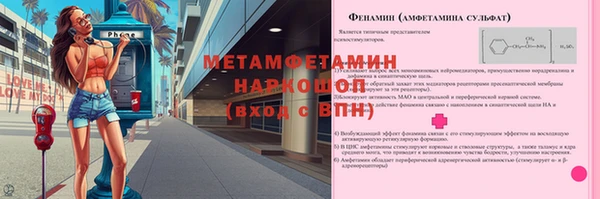 ПСИЛОЦИБИНОВЫЕ ГРИБЫ Армянск