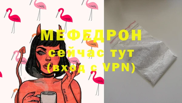 меф Аркадак