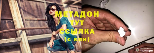 ПСИЛОЦИБИНОВЫЕ ГРИБЫ Армянск