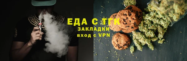 ПСИЛОЦИБИНОВЫЕ ГРИБЫ Армянск