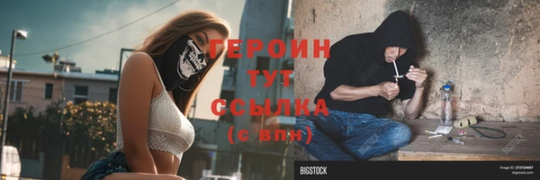 соль ск Арсеньев