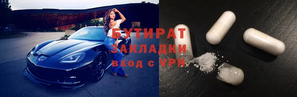соль ск Арсеньев