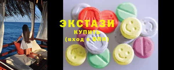 соль ск Арсеньев