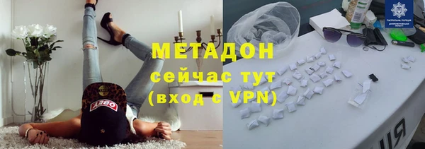 соль ск Арсеньев