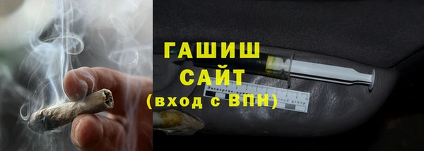 соль ск Арсеньев