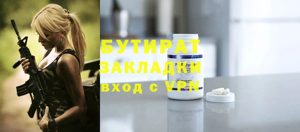 ПСИЛОЦИБИНОВЫЕ ГРИБЫ Армянск