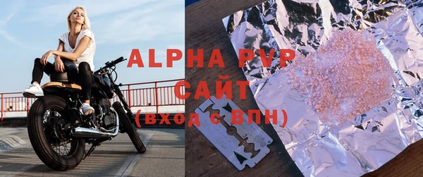 соль ск Арсеньев