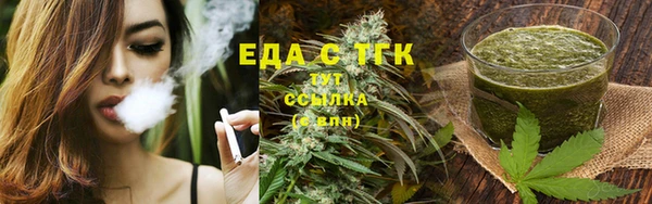 соль ск Арсеньев