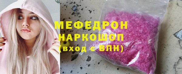 меф Аркадак