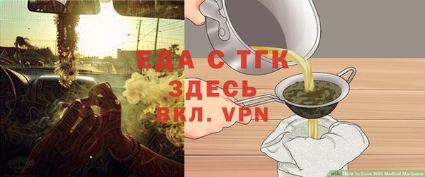 меф Аркадак