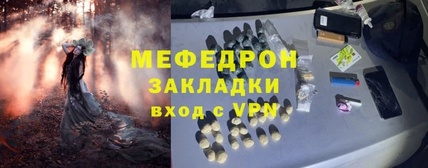 меф Аркадак
