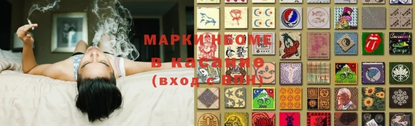 соль ск Арсеньев