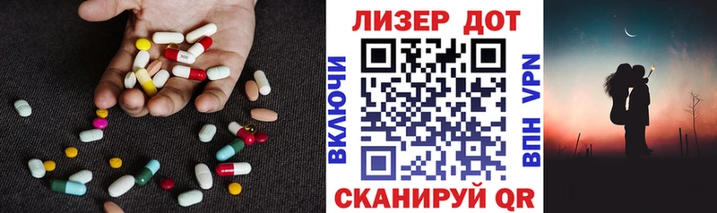 Лсд 25 экстази ecstasy  где можно купить наркотик  Горно-Алтайск 