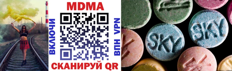 MDMA Molly  где найти наркотики  Горно-Алтайск 