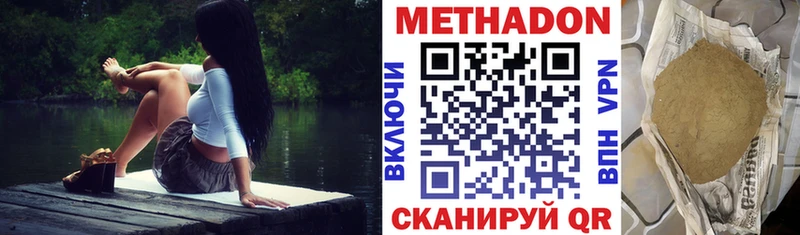закладка  blacksprut онион  МЕТАДОН белоснежный  Горно-Алтайск 