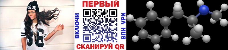 Первитин пудра Горно-Алтайск