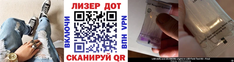Марки N-bome 1,8мг Горно-Алтайск
