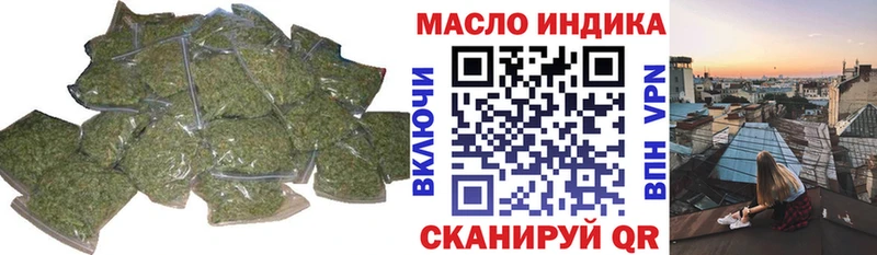 Дистиллят ТГК вейп  Горно-Алтайск 